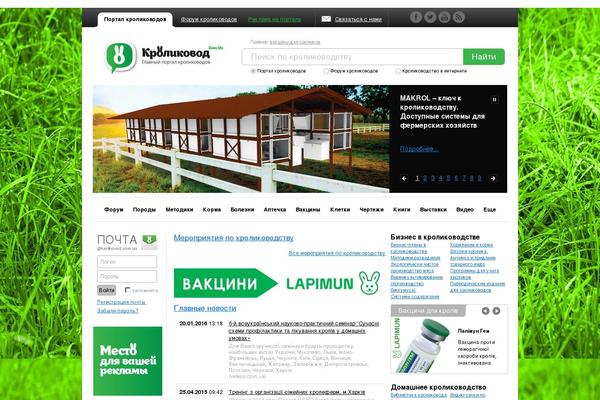 Site using WP-SWFObject plugin