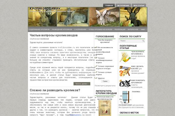 Lontano theme site design template sample
