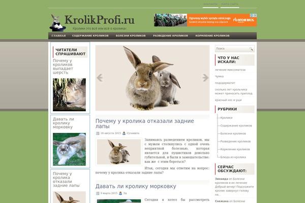 krolikprofi.ru site used First Mag