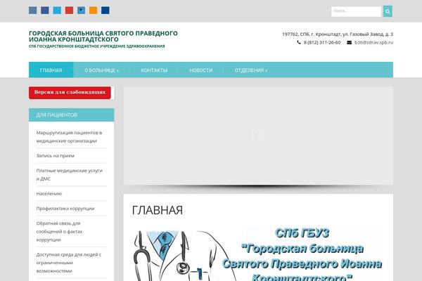 Firmness theme site design template sample