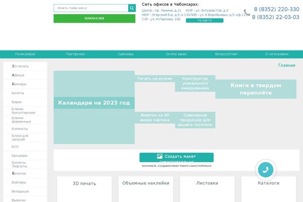 krona21.ru site used Mandy