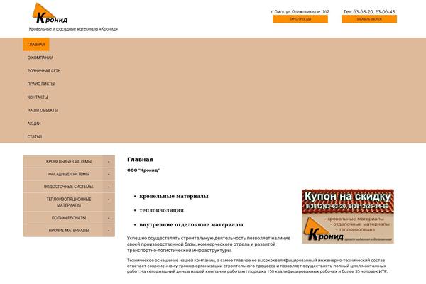 Ignite theme site design template sample