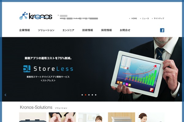 Kronos theme site design template sample