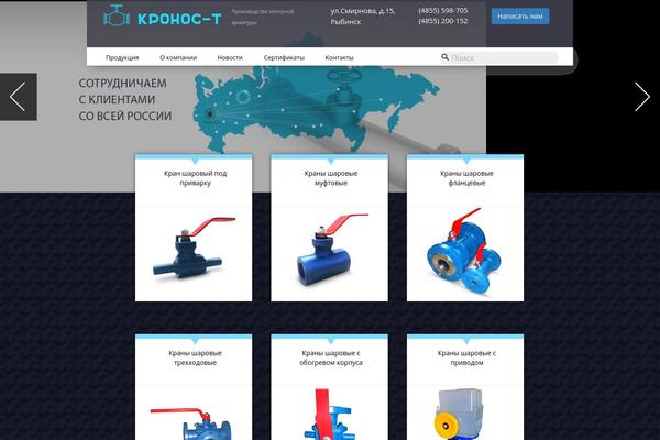 Kronos theme site design template sample