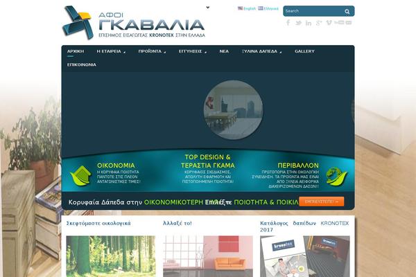 Tersus theme site design template sample