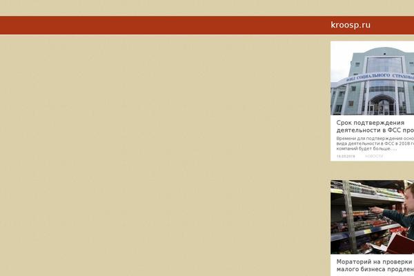 kroosp.ru site used Sociallyviral-child