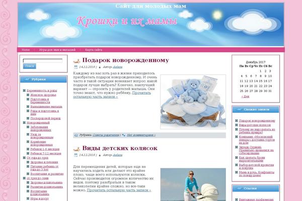 Site using Frontpage-slideshow plugin