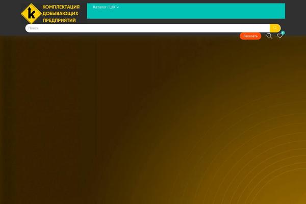 Site using Pageviews plugin
