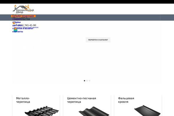 Site using Litespeed-cache plugin