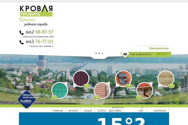 Raten theme site design template sample