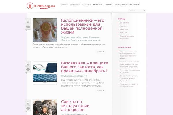 Leanbiz theme site design template sample