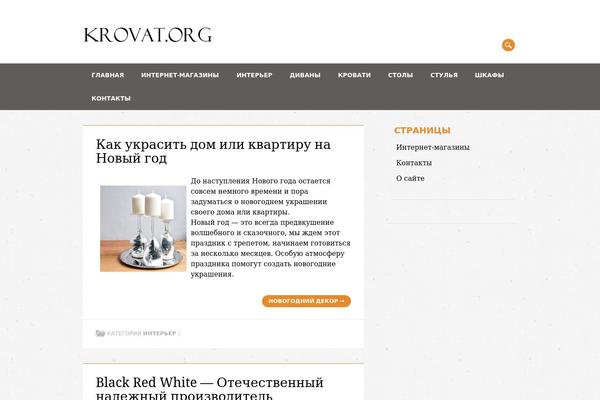 Site using Kama Thumbnail plugin