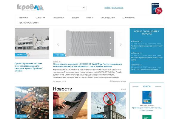 Site using Wp-bannerize plugin