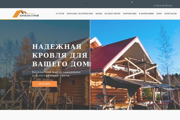 Site using Layered-popups plugin