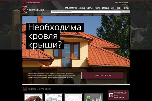 Root theme site design template sample