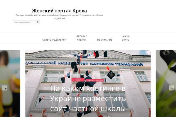 kroxa.in.ua site used Blossom-pinthis