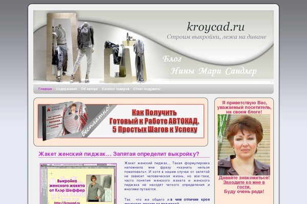 Site using WP-PostRatings plugin