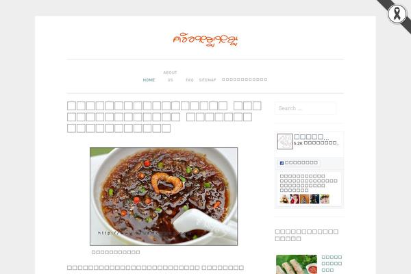 Generatepress-child theme site design template sample