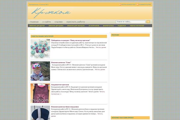 Lifestyle theme site design template sample