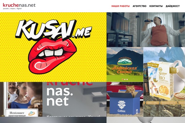 CONTRAST theme site design template sample