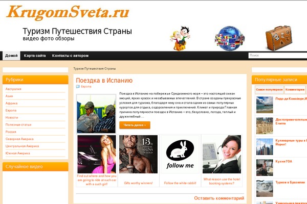 Islemag theme site design template sample
