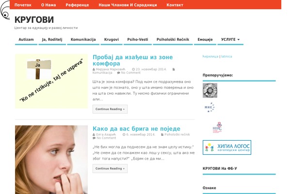 MesoColumn theme site design template sample