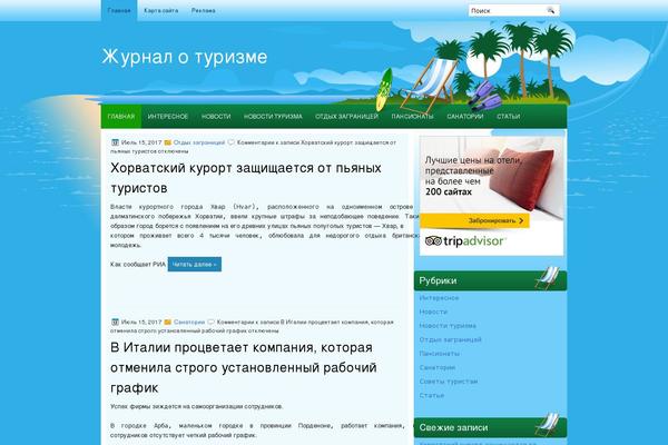 krugozor-saratov.ru site used Bluetravel