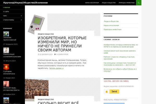Site using Nivo Slider for WordPress plugin