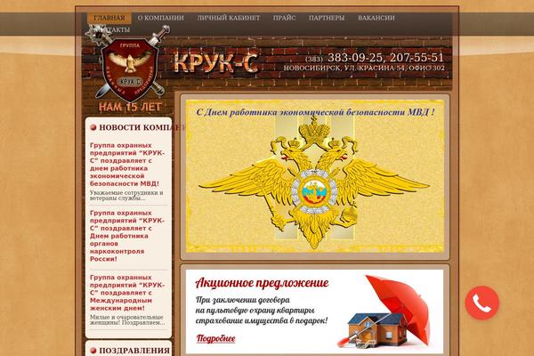 Site using Contact Form 7 Anti Spambot plugin