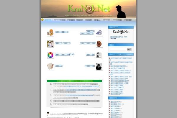 Contempt theme site design template sample