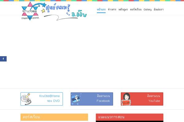 Site using Photo Gallery by Supsystic plugin