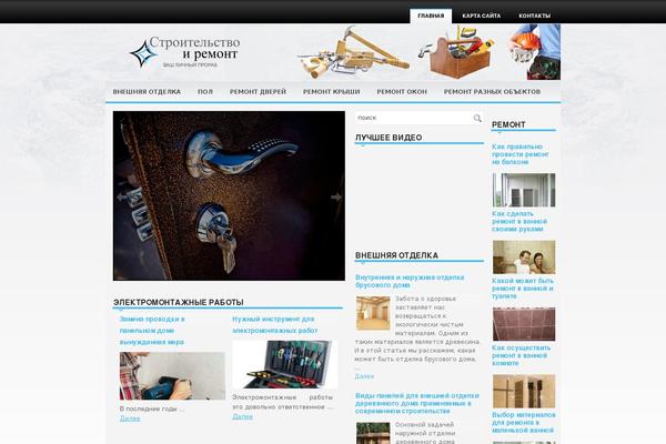 Site using WordPress File Monitor plugin