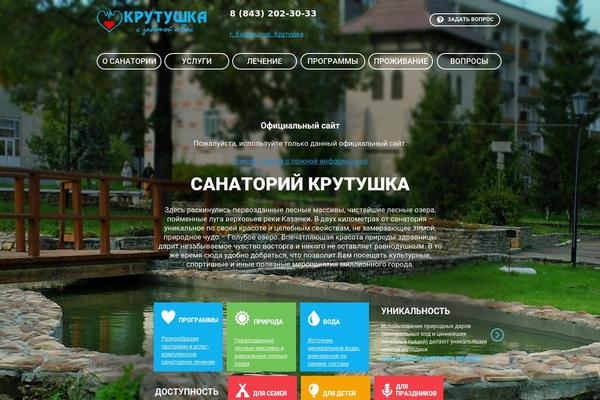 Site using Contact Form by BestWebSoft plugin