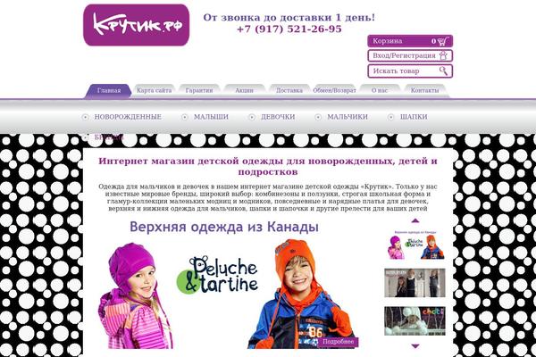 krutik theme websites examples