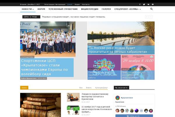 Site using Add Link to Copied Text plugin