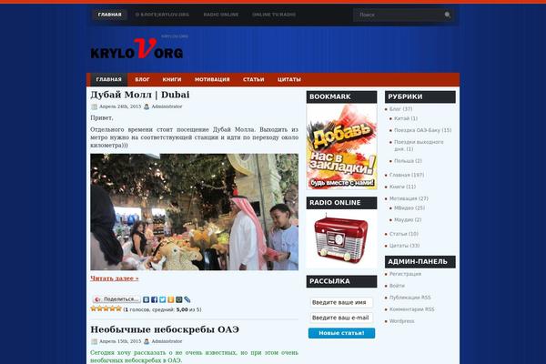 Devin theme site design template sample