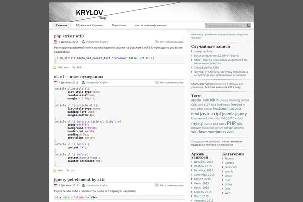 Site using WP-GeSHi-Highlight — simple, fast, and reliable syntax highlighting plugin