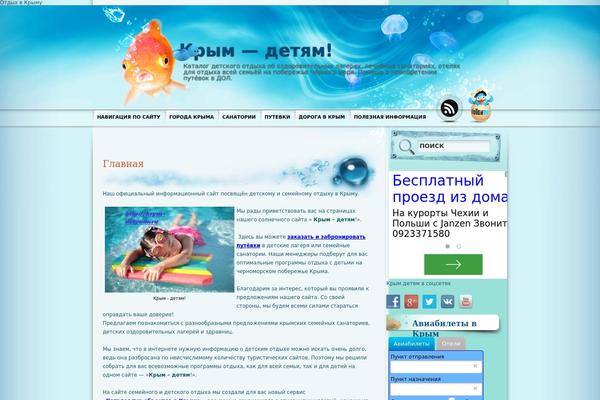 Site using Animated Twitter Bird plugin