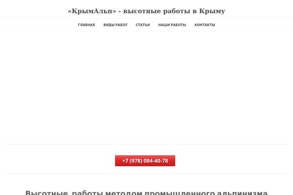 Site using Olevmedia-portfolio plugin