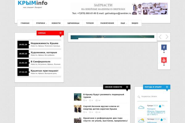 Wp Newstrick theme site design template sample