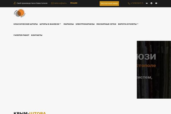 Site using Meta-slider-and-carousel-with-lightbox plugin