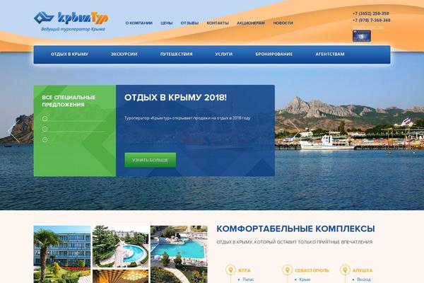 Site using Xpert Tab plugin