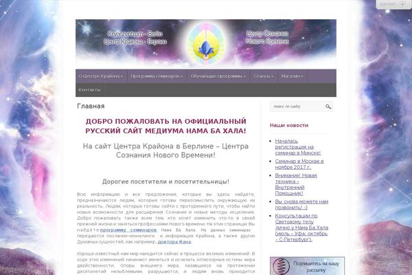 Wp-product theme site design template sample