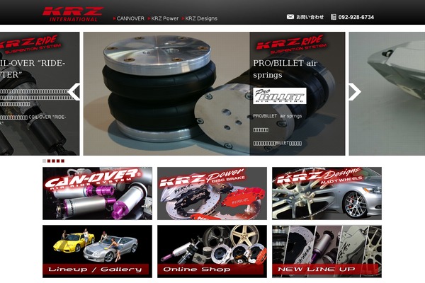 Site using Woocommerce-for-japan plugin
