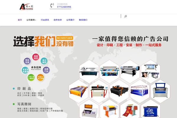 Site using Zilom-themer plugin