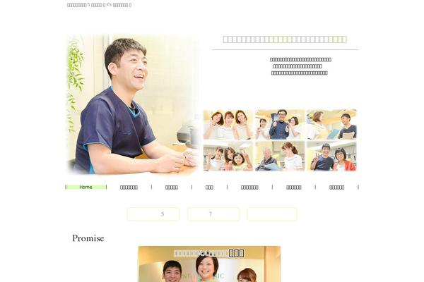 Humanity theme site design template sample