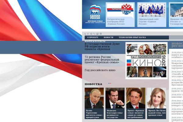 Shablon theme site design template sample
