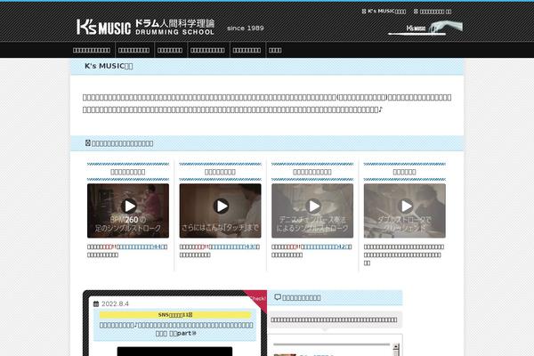 Site using Same Category Posts plugin