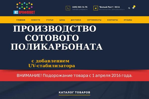 Structure theme site design template sample