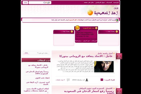 Lalita theme site design template sample